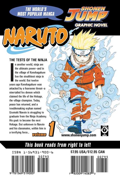 Naruto / Naruto 1 